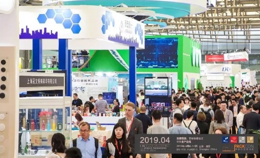 2019年中国包装容器展现场