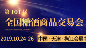 军兴溢美纸罐包装将亮相2019年天津秋季糖酒会
