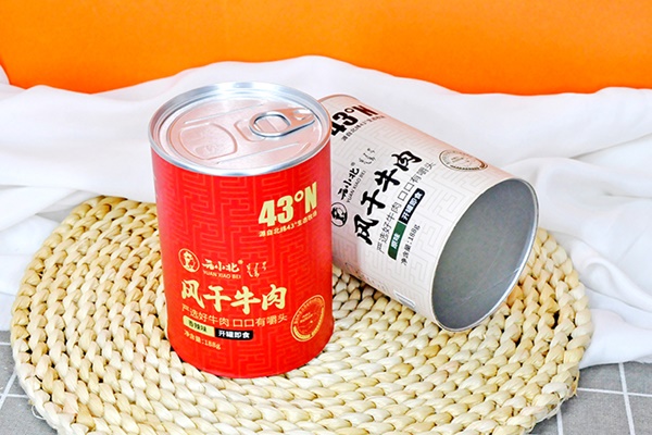 食品纸罐
