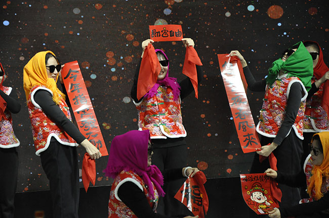 元旦晚会开场舞