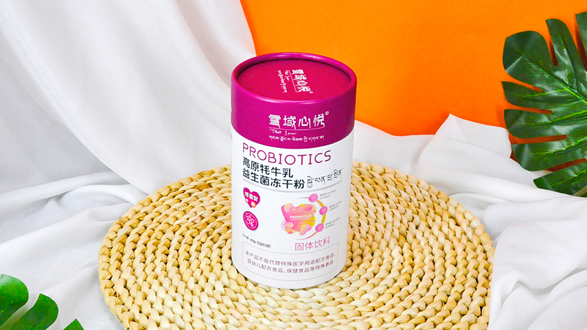 固体饮粉纸罐包装