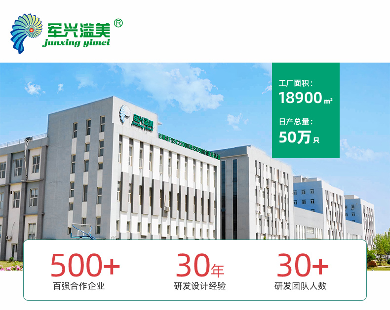 2025.9.23详情页_05