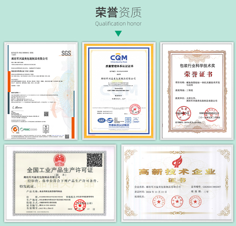 2025.4.14详情页_41