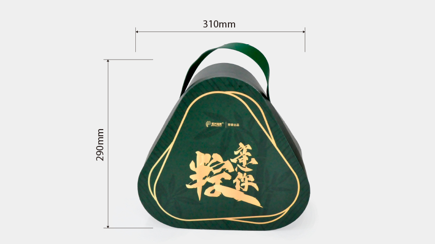 异形粽子礼盒包装